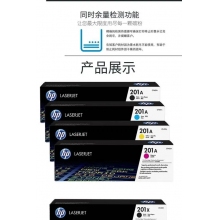 CF401A（201A）青鼓