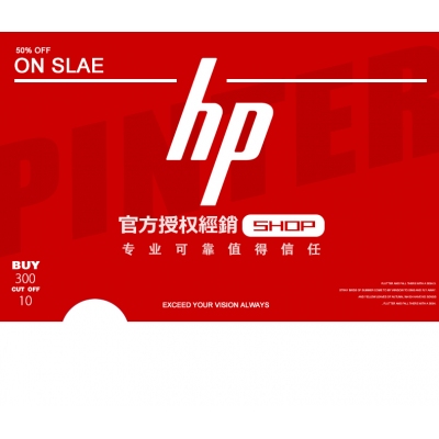 HPC2P04A彩