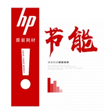 HPC2P04A彩