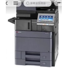 京瓷(kyocera)ECOSYS m8224cidnA3彩色多功能復(fù)合機